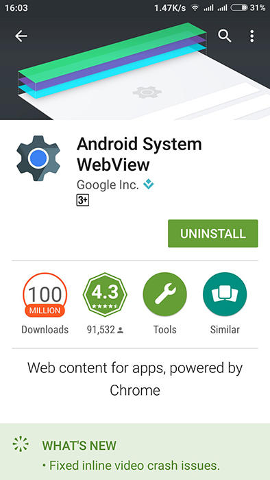  Что такое Android System WebView и можно ли его удалить