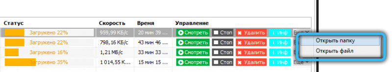 uBar – что это за программа и как с ней работать uBar – что это за программа и как с ней работать