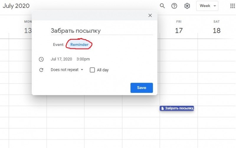  Возможности, настройка и использование Google Календаря