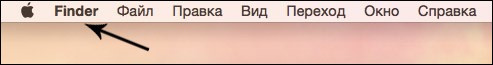  Включение, выключение и перезагрузка MacBook