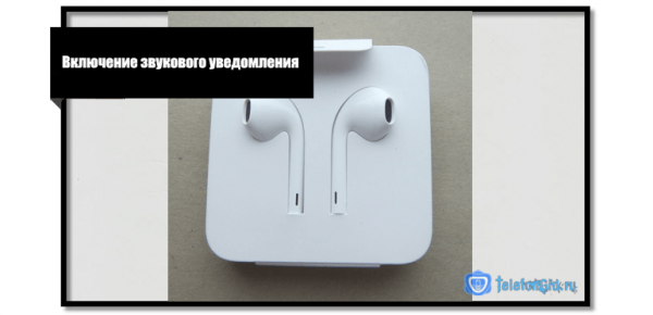 Как найти наушники Airpods от iPhone