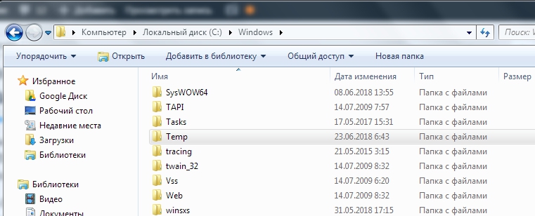  «Ошибка 5. Отказано в доступе» – причины возникновения и способы устранения