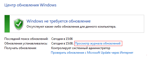  Как узнать, какая версия Internet Explorer установлена в Windows