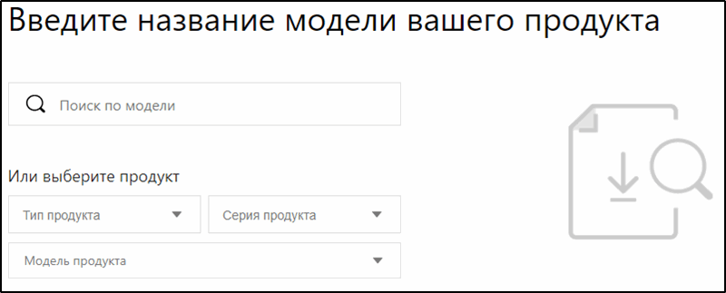  Отключение тачпада на ноутбуках