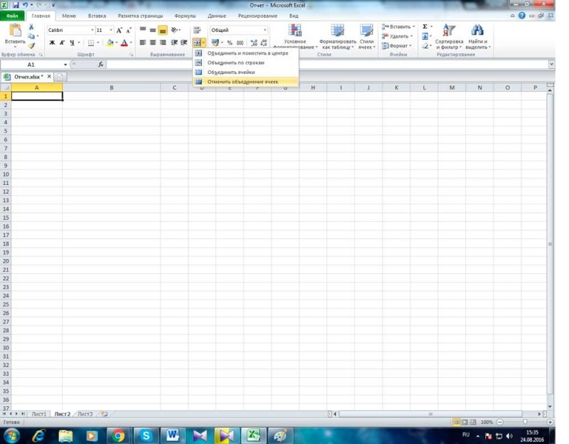  Как разделить ячейку в таблице Excel — разные способы