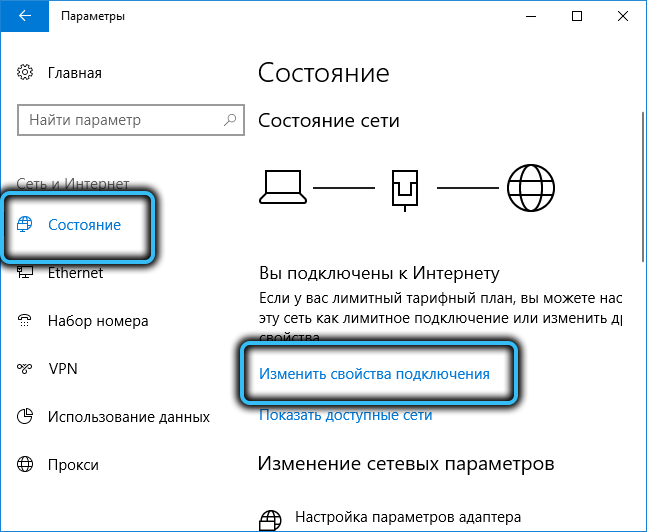  Как средствами Windows скрыть компьютер в локальной сети