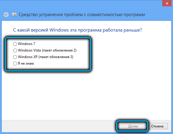  Как в Windows 10 включить или отключить DirectPlay