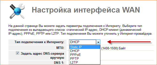  Как настроить роутер Upvel