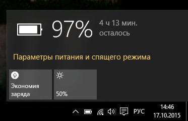  Что делать, если ноутбук не видит батарею