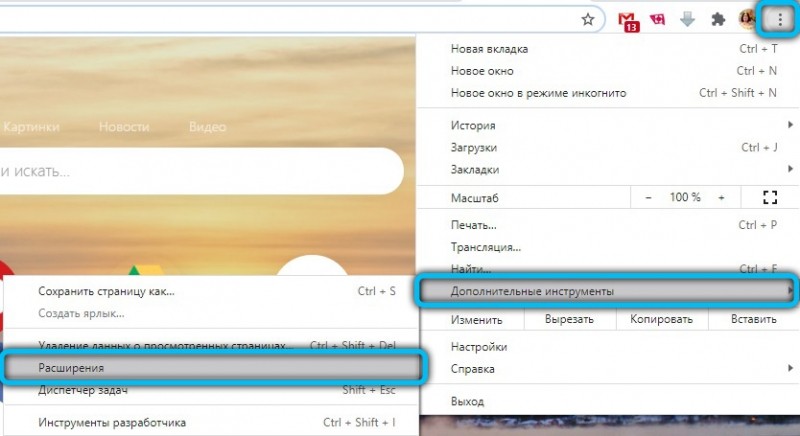  Как осуществить проверку продавца на AliExpress
