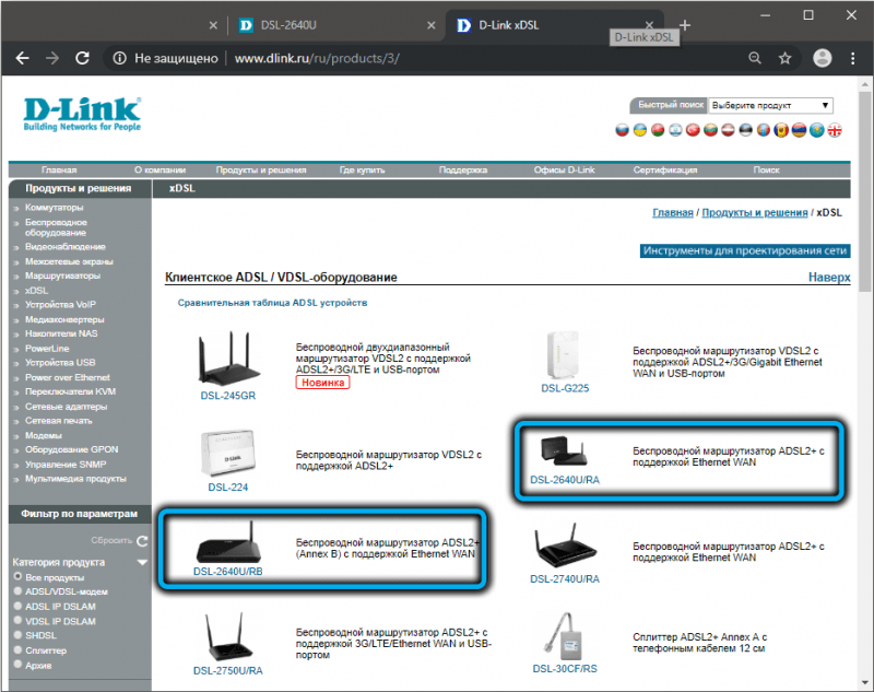  Как настроить и перепрошить роутер D-Link DSL-2640U