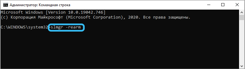  Что делать, если Windows 10 находится в режиме уведомления