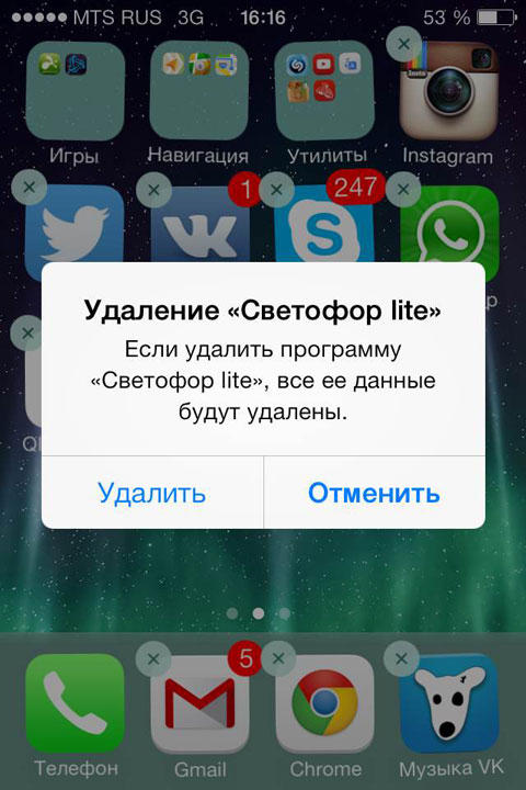  Приложения на iPhone &mdash; установка, обновление или удаление компонентов