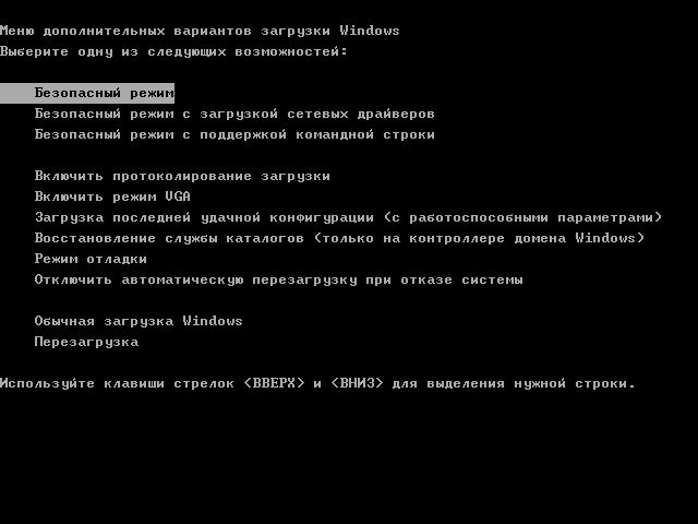  Ошибка Unexpected Store Exception – избавляемся от «синего экрана» на разных версиях Windows