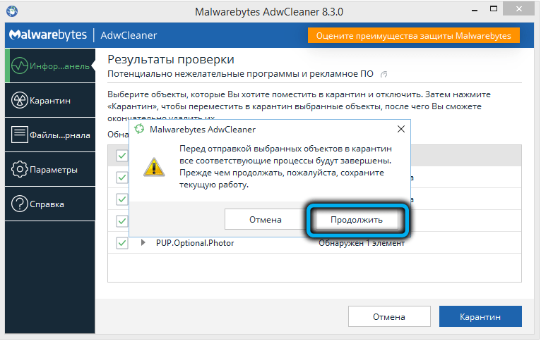  Что это за процесс RTHDCPL.exe и можно ли его удалить