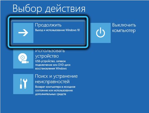  Способы устранения ошибки «Fixboot отказано в доступе»