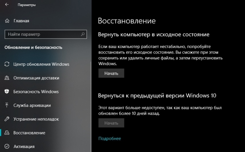  Как поступать при невозможности инициализации DirectX 9 в GTA 5