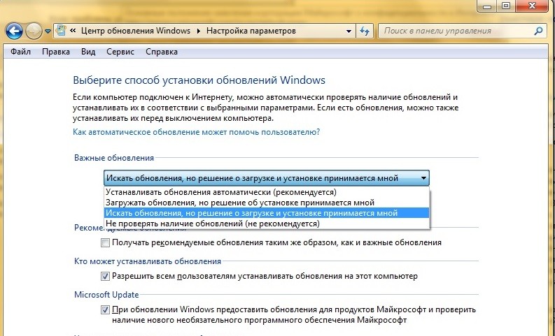  Решение проблемы несовместимого оборудования в Windows 7, 8