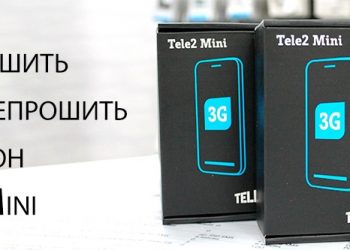 Прошивка или перепрошивка смартфона Tele2 Mini