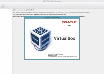Установка операционных систем на VirtualBox