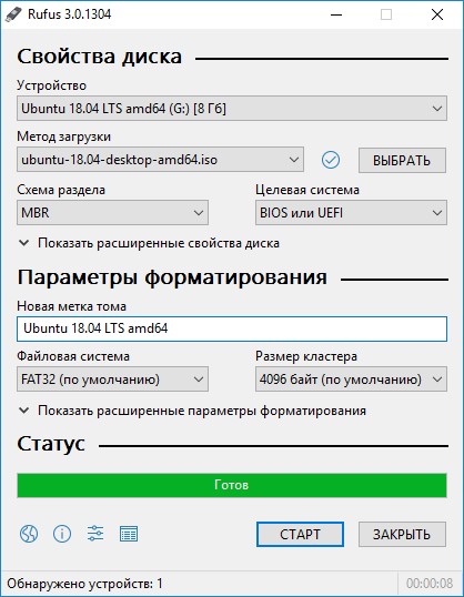  Ошибка «Не найден необходимый драйвер носителя» – почему возникает и как исправить