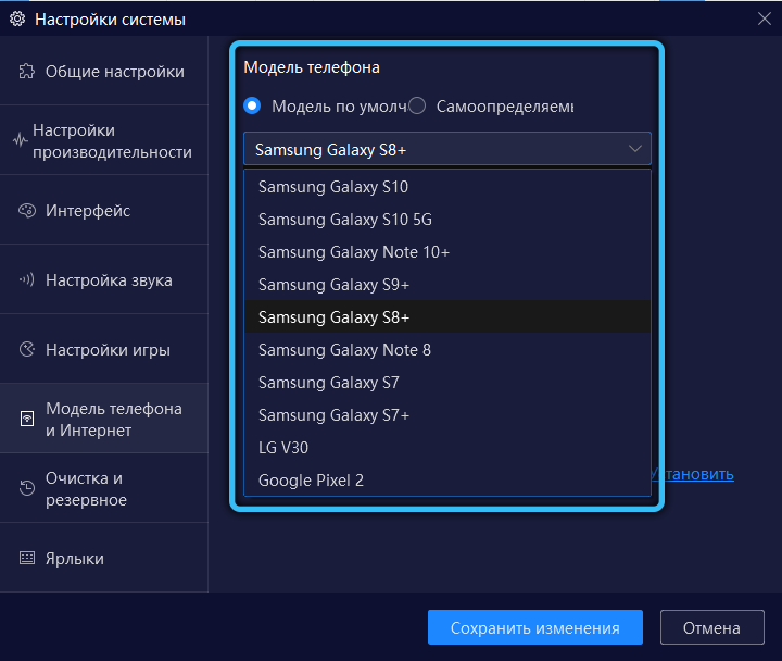  Как пользоваться эмулятором Nox App Player &mdash; подробное руководство