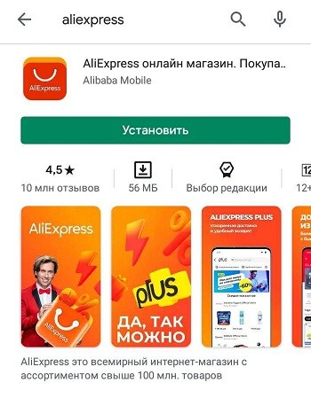  Лучшие способы установки приложений на Android