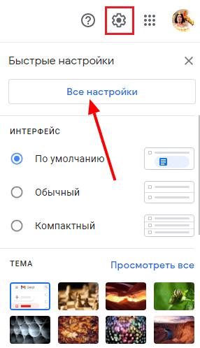  Можно ли поменять свой адрес e-mail