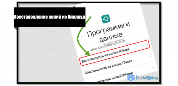 Как перенести контакты с iPhone на iPhone-7 способов Как перенести контакты с iPhone на iPhone-7 способов