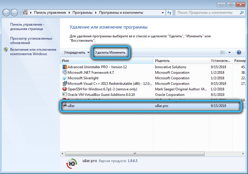 uBar – что это за программа и как с ней работать uBar – что это за программа и как с ней работать