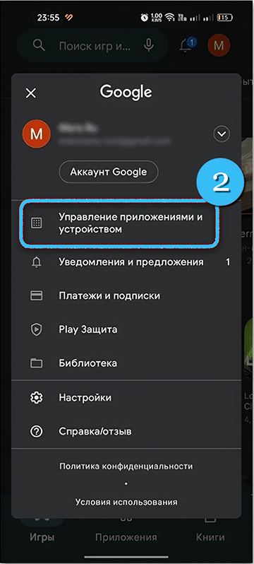  Не удаётся скачать приложение из Плей Маркета — основные причины и методы решения проблемы