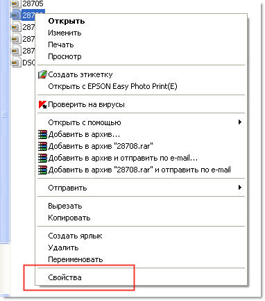  Как исправить неработающую функцию «Открыть с помощью — Выбрать программу»