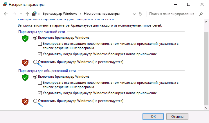  Ошибка Windows 0x80070035 «Не найден сетевой путь» – причины возникновения и способы решения