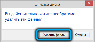  Способы устранения ошибки 0xa0000400 при обновлении Windows