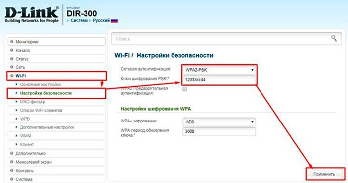  Какие пароли от Wi-Fi используются чаще всего и как придумать надёжную комбинацию