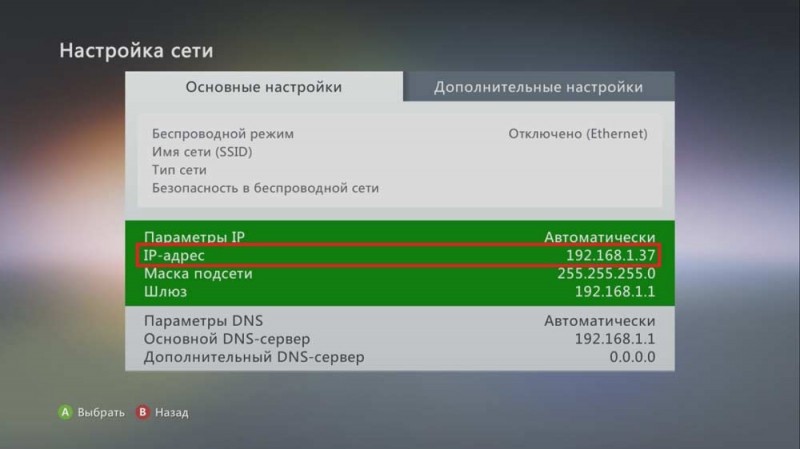  Подключение Xbox 360 к ПК различными способами