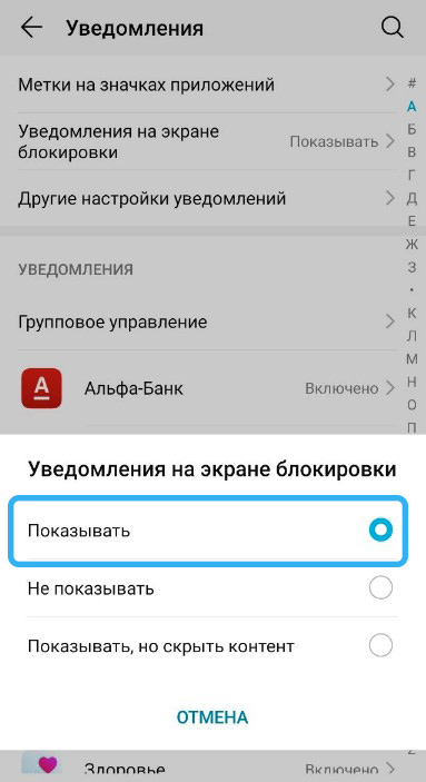  Не приходят уведомления ВКонтакте на Android или Windows — в чем причина и как решить проблему