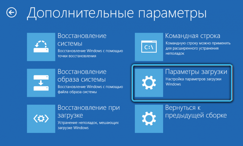  Как исправить ошибку srttrail.txt в Windows 10