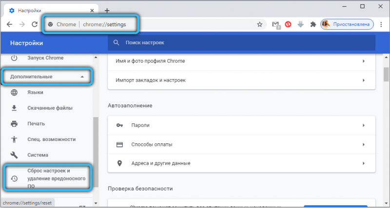  Для чего нужна программа Web Companion