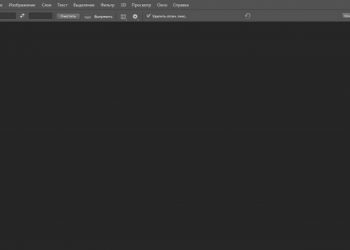 Настройка Photoshop для работы: как выбрать параметры, где их поменять и как сбросить