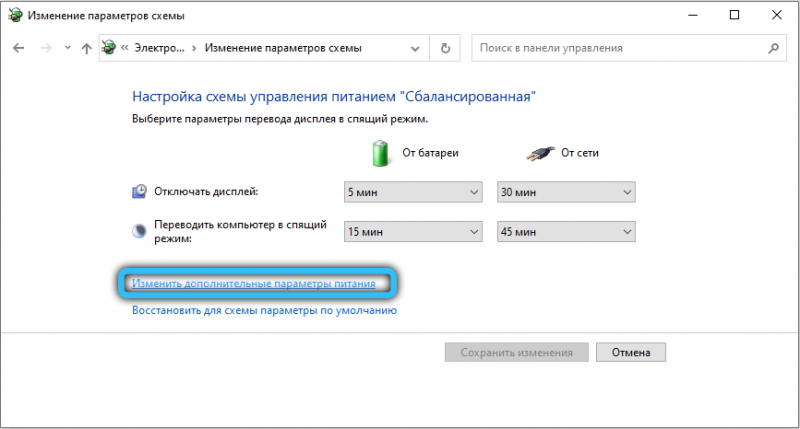  Ошибка Windows 1073741819 и способы её устранения