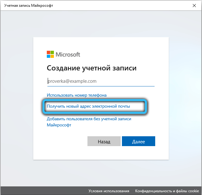  Ошибка Windows 1073741819 и способы её устранения