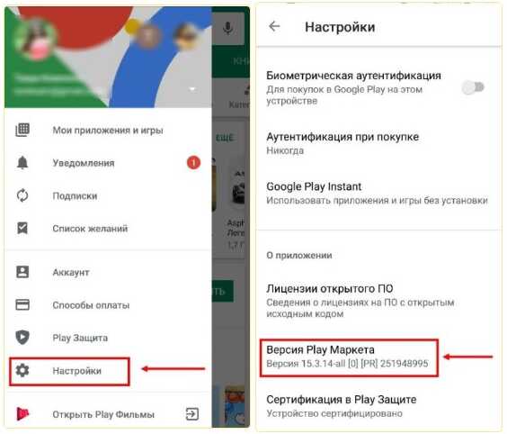  Приложения не открываются или не скачиваются с Google Play: основные причины и пути их решения