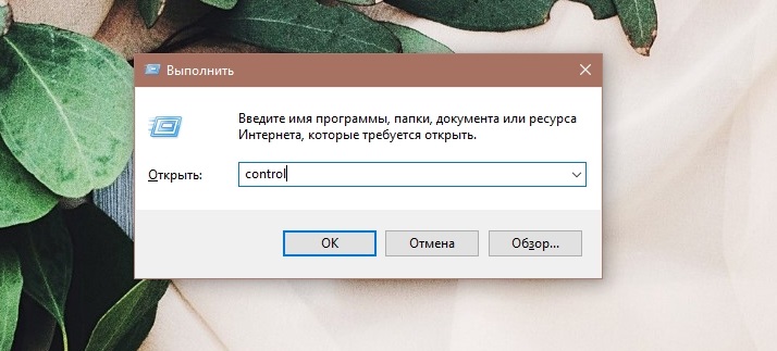  Методы решения проблемы неработающего Microsoft Store