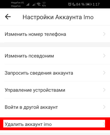  Imo как один из лучших новых мессенджеров: порядок настройки и использования