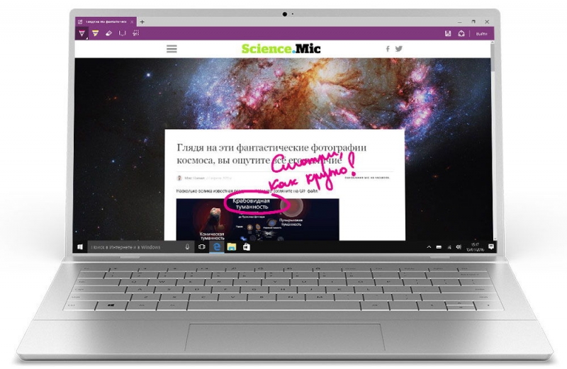  Новый браузер в Windows 10 Microsoft Edge &mdash; быстрее, удобней, лучше