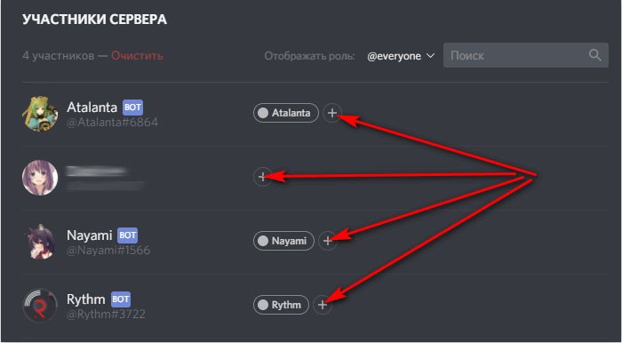  Замена никнейма и аватарки в Discord