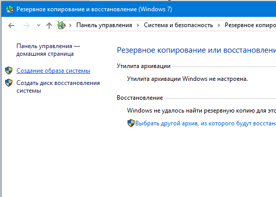  Способы клонирования Windows на другой HDD или SSD