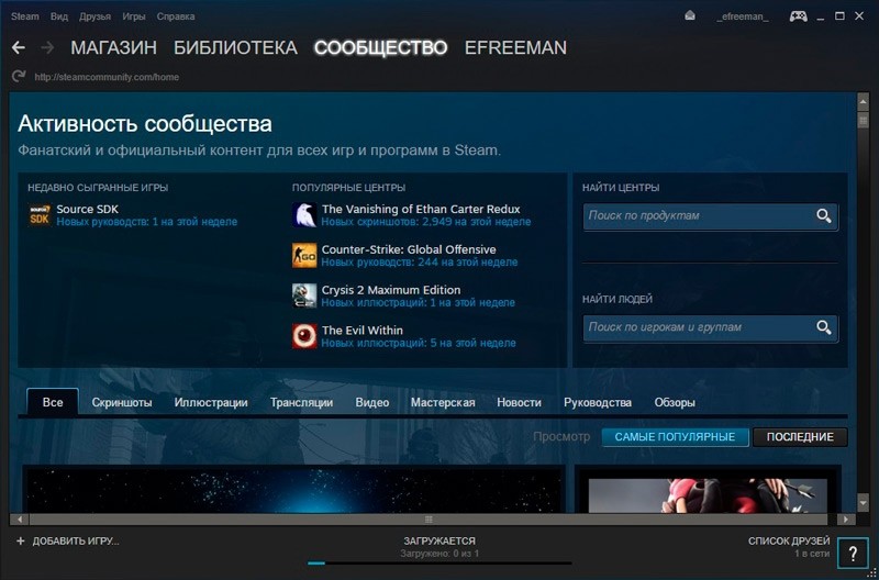 Как создать свой конфигурационный файл в Counter-Strike Как создать свой конфигурационный файл в Counter-Strike