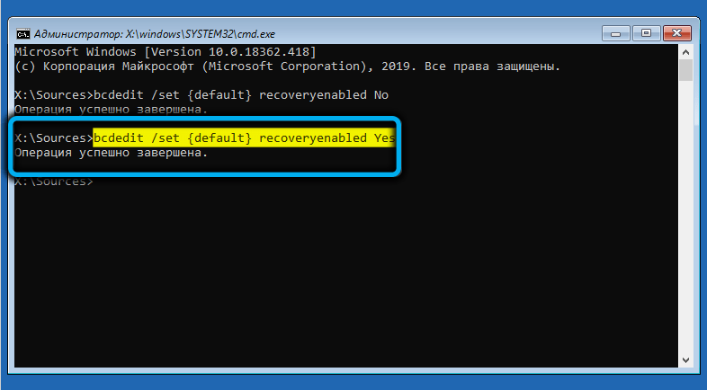  Что делать при зацикливании подготовки автоматического восстановления Windows